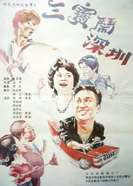久久精品国产欧美成人